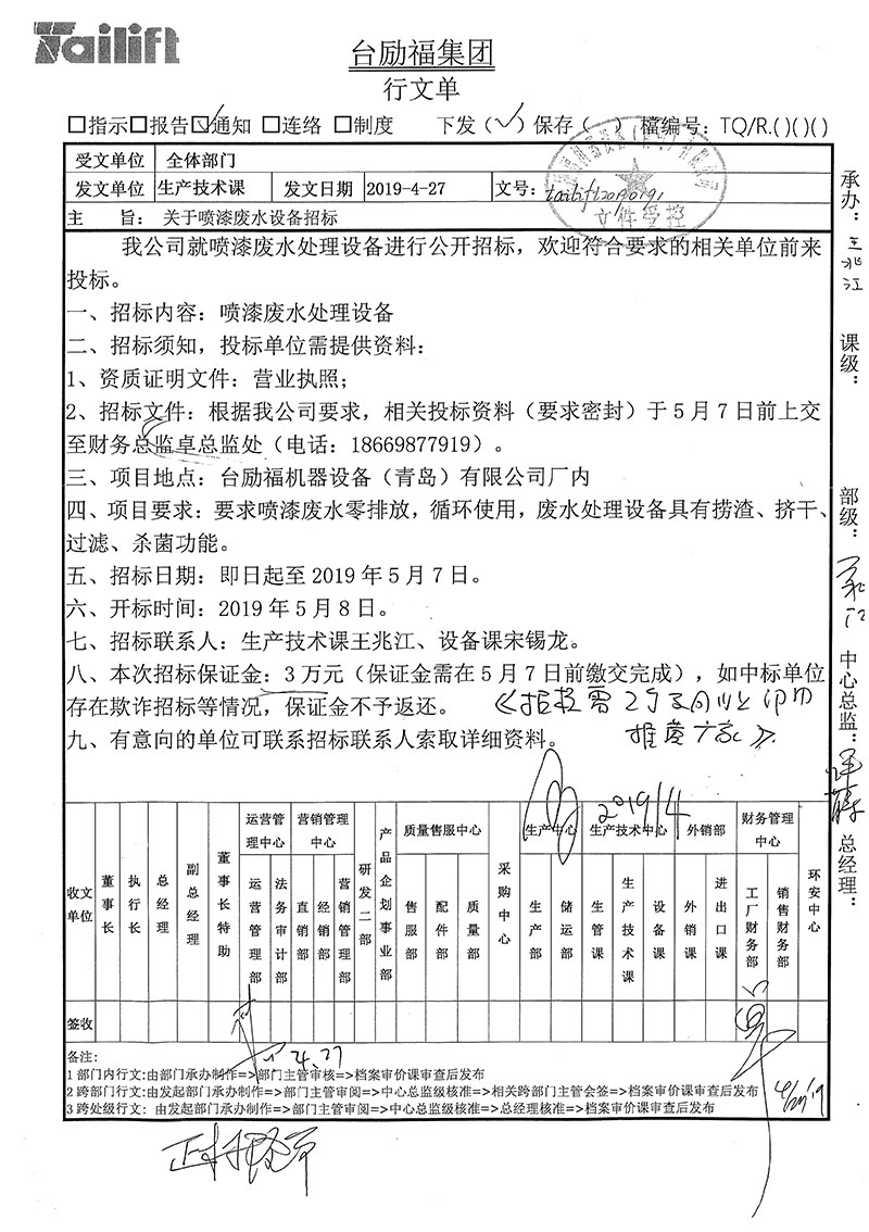 中国·yh0612cc银河(股份)有限公司-官方网站