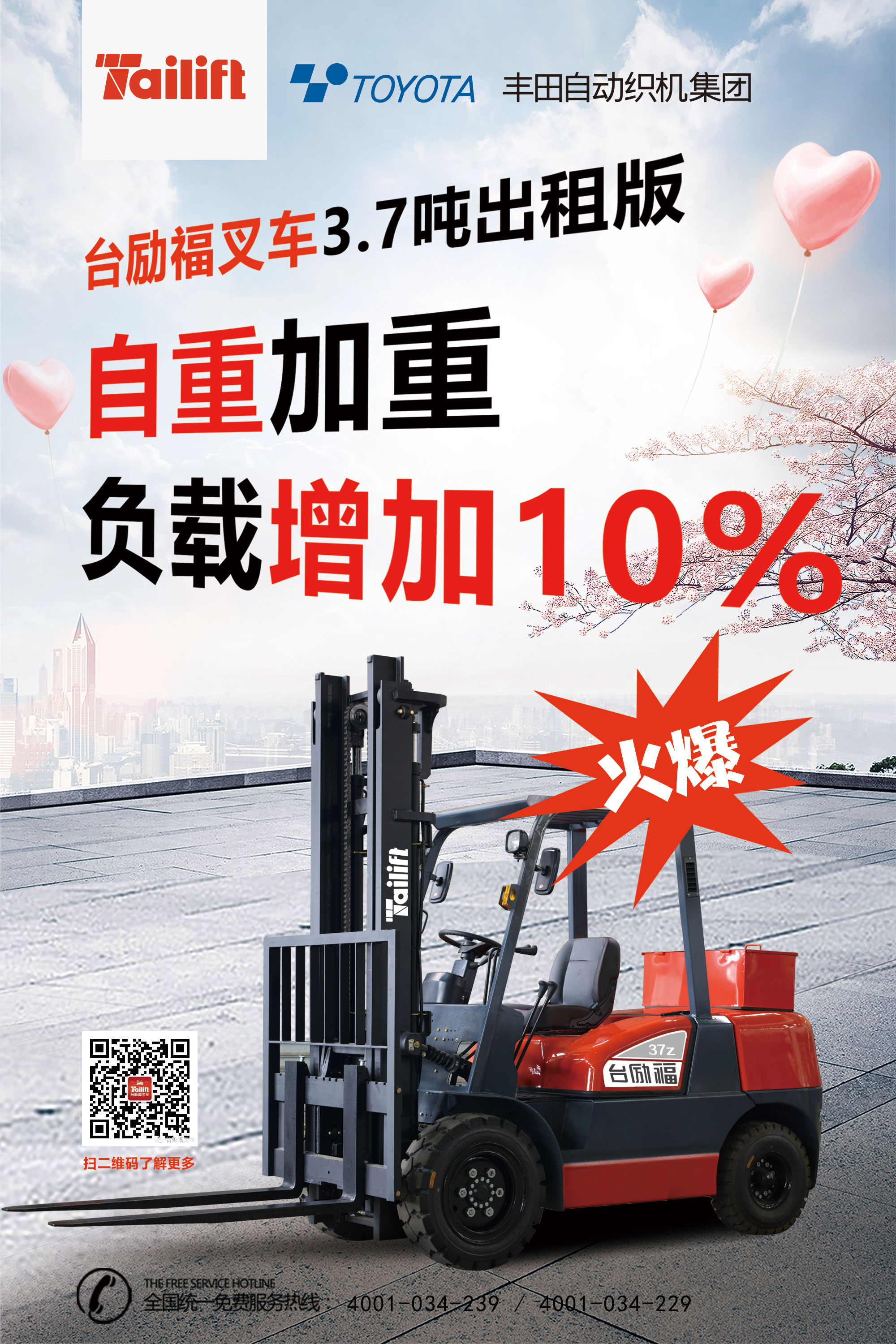 中国·yh0612cc银河(股份)有限公司-官方网站