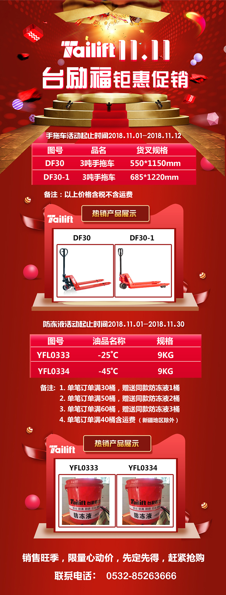 中国·yh0612cc银河(股份)有限公司-官方网站