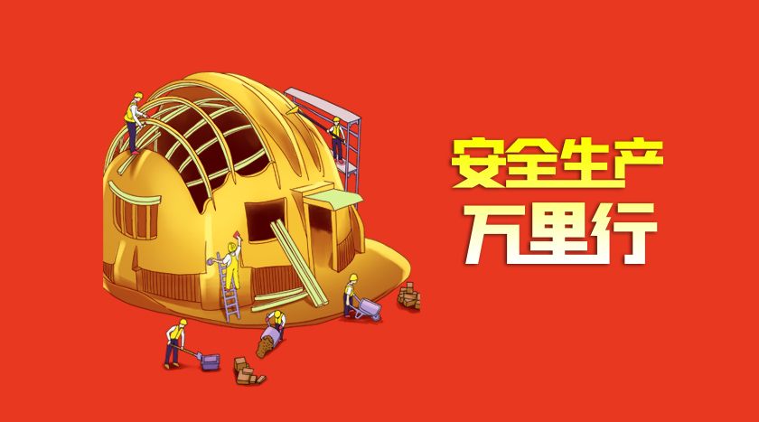 中国·yh0612cc银河(股份)有限公司-官方网站