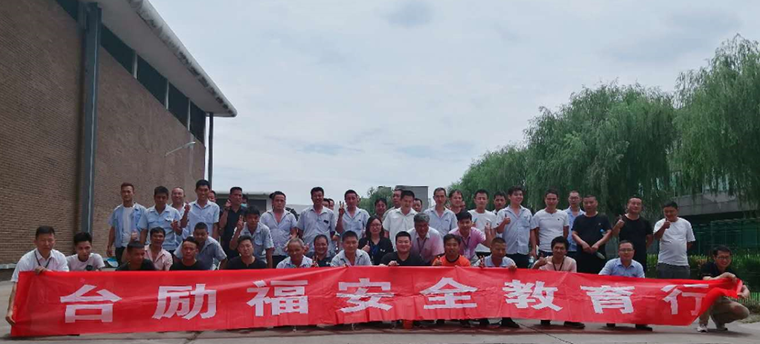 中国·yh0612cc银河(股份)有限公司-官方网站