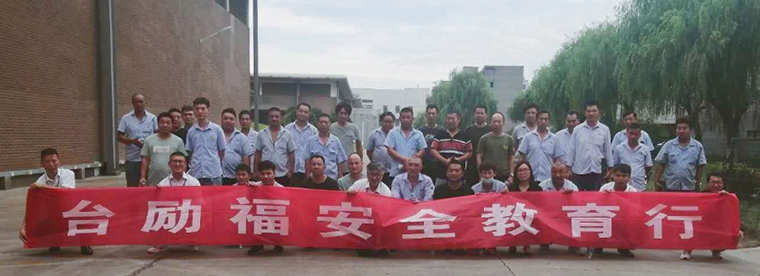 中国·yh0612cc银河(股份)有限公司-官方网站