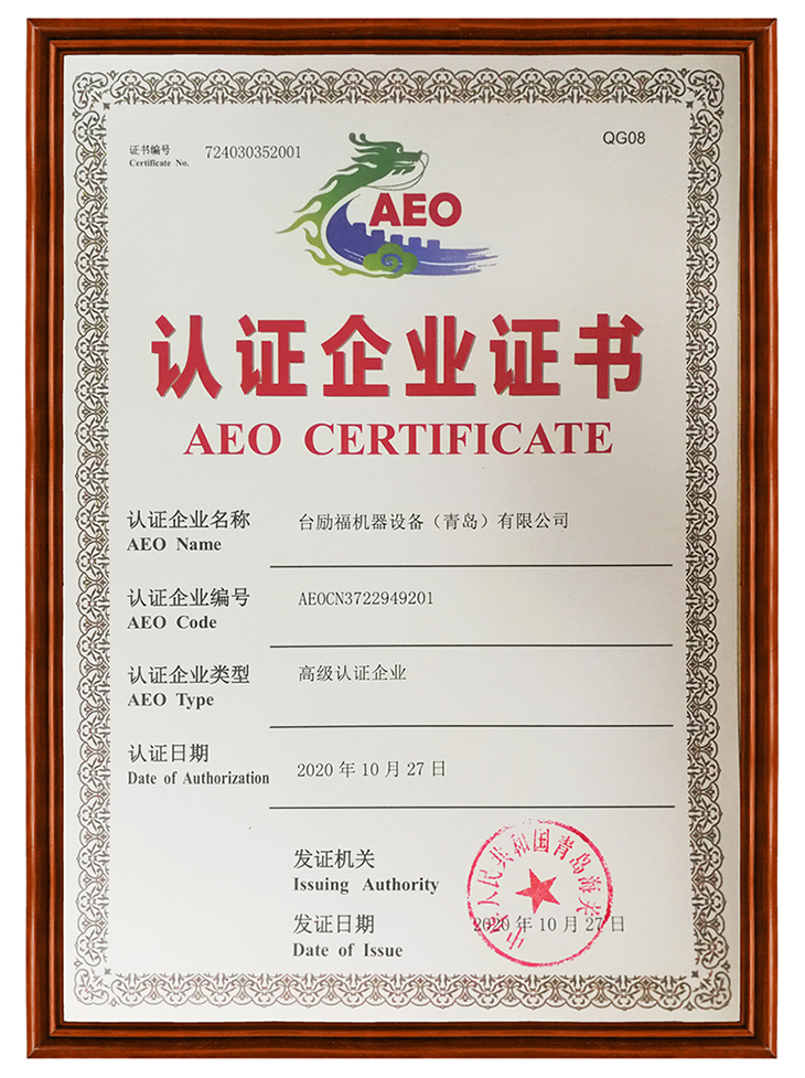 中国·yh0612cc银河(股份)有限公司-官方网站