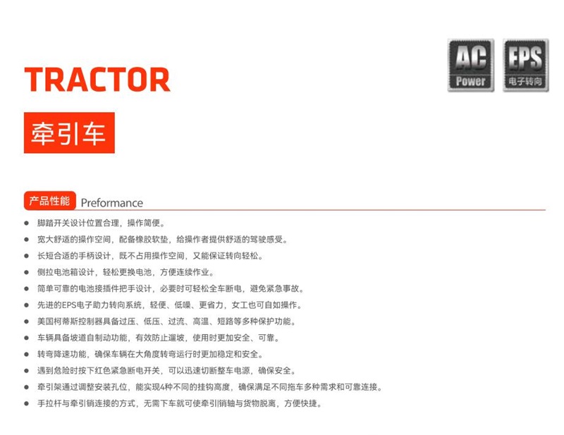 中国·yh0612cc银河(股份)有限公司-官方网站