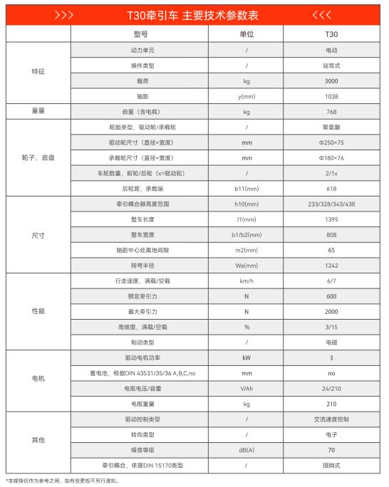 中国·yh0612cc银河(股份)有限公司-官方网站