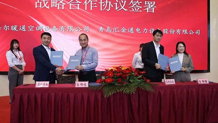 1698657913 中国·yh0612cc银河(股份)有限公司-官方网站