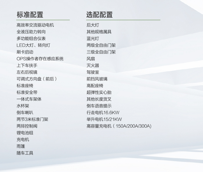 中国·yh0612cc银河(股份)有限公司-官方网站