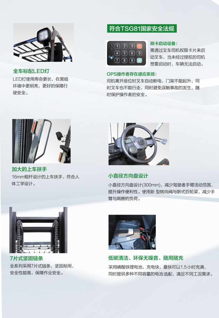 中国·yh0612cc银河(股份)有限公司-官方网站